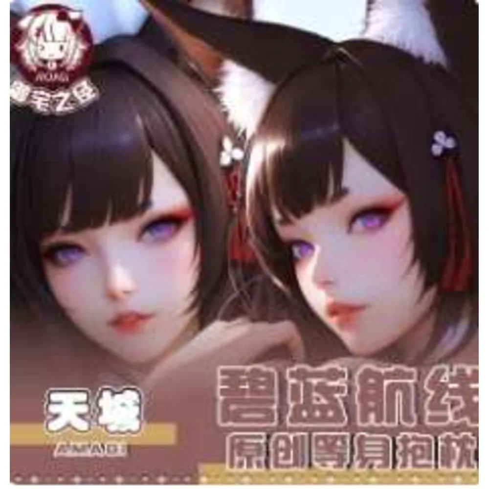 Аниме Azur Lane IJN Amagi сексуальный acg Dakimakura петли чехол для тела косплей подушка отаку наволочка постельные принадлежности подарки
Аниме Azur Lane IJN Amagi сексуальный acg Dakimakura петли чехол для тела косплей подушка отаку наволочка постельные принадлежности подарки
