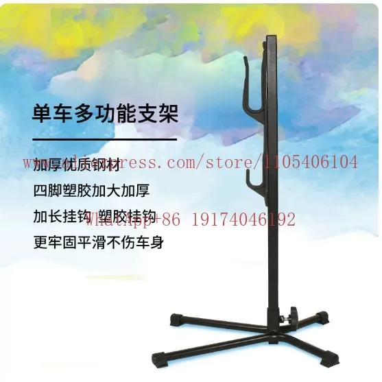 Bicycle Repair Stand Bike Parking Rack Display Rack
Bicycle Repair Stand Bike Parking Rack Display Rack