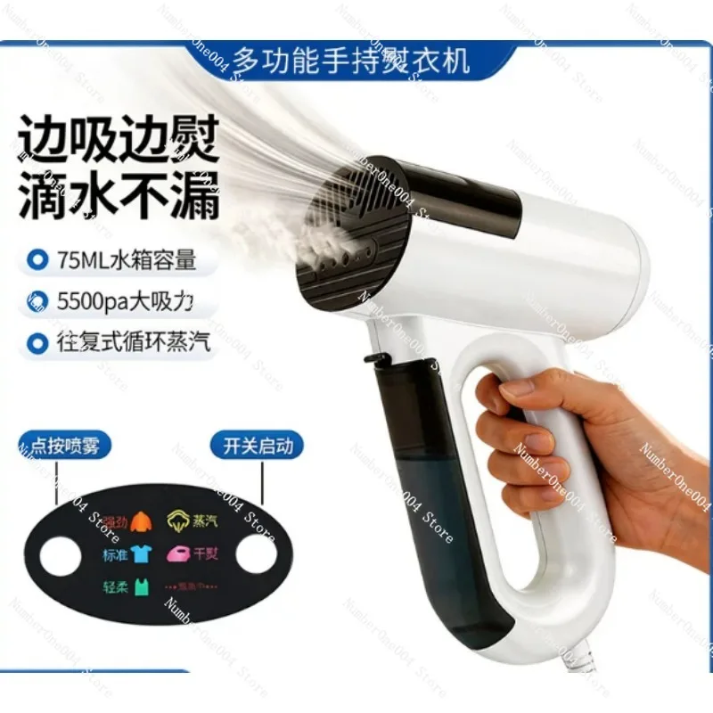 Household Tablet Clothes Wrinkle Remover Vacuum Cleaner, Handheld Clothes Steamer, Mini Portable Steam Iron
Household Tablet Clothes Wrinkle Remover Vacuum Cleaner, Handheld Clothes Steamer, Mini Portable Steam Iron