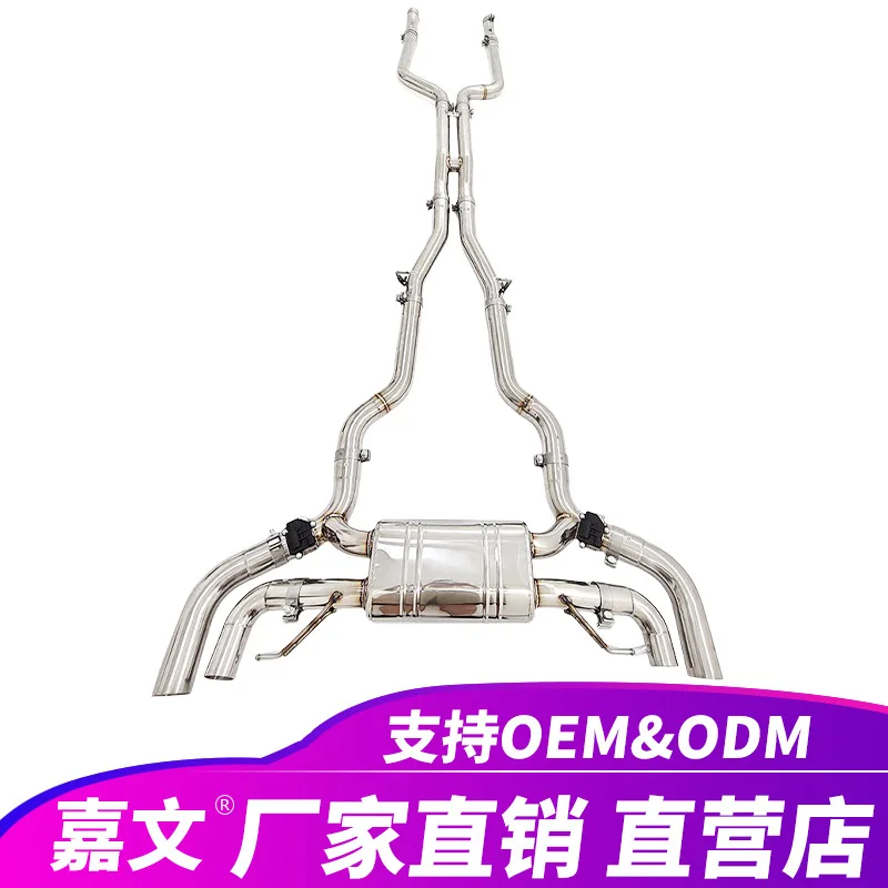 Suitable for 17-23 B MW M550i G30 G31 N63 4.4tt stainless steel with valve middle tail exhaust pipe
Suitable for 17-23 B MW M550i G30 G31 N63 4.4tt stainless steel with valve middle tail exhaust pipe