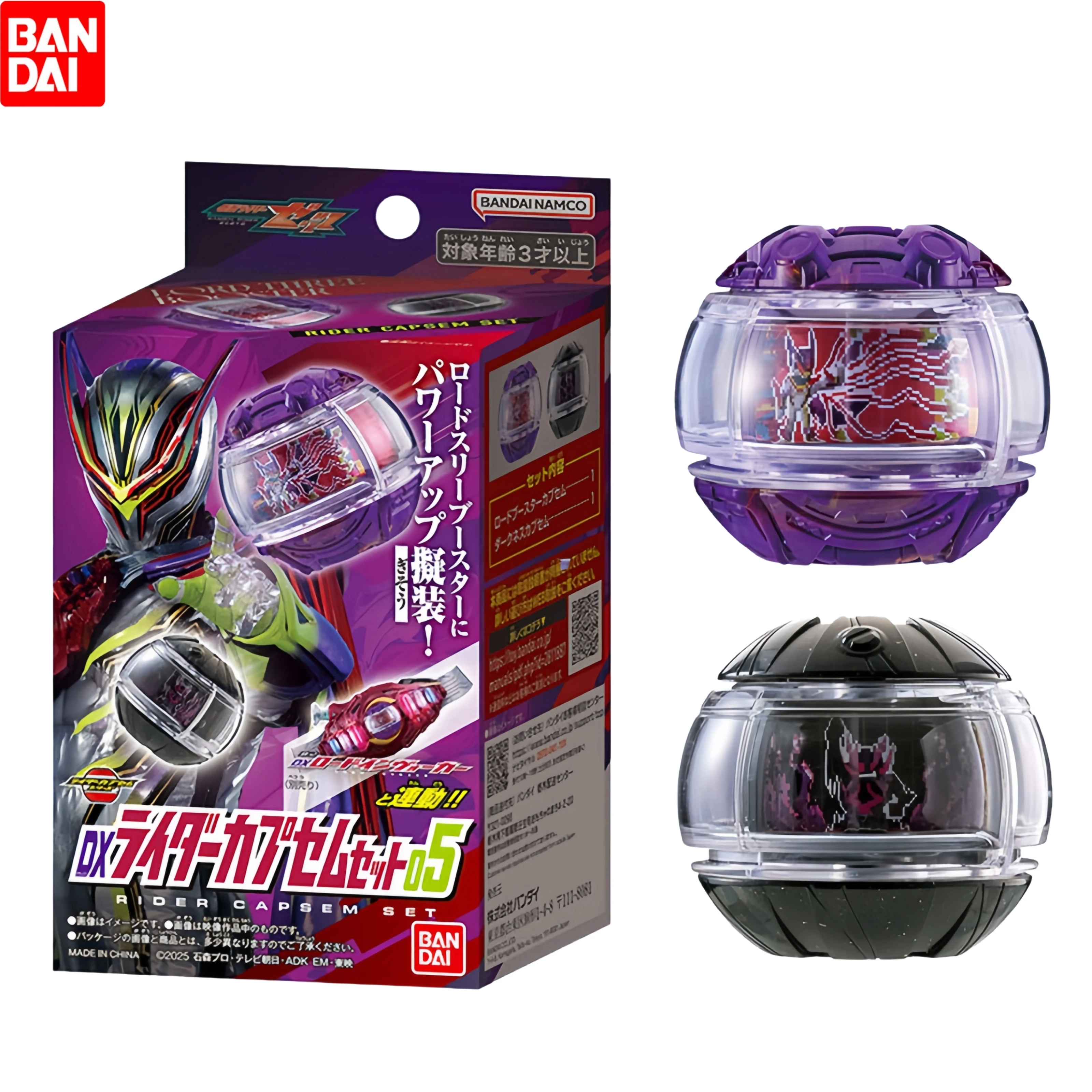 Bandai Kamen Rider Dx Rider Capsem Set 05 Zzetz Zzz Lord Three Dark Dream Capsule Model Collectible Toy
Bandai Kamen Rider Dx Rider Capsem Set 05 Zzetz Zzz Lord Three Dark Dream Capsule Model Collectible Toy