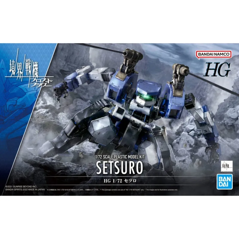 Bandai Model HG Realm Fighter, Snow Heron - Over 15 years old, Collection
Bandai Model HG Realm Fighter, Snow Heron - Over 15 years old, Collection