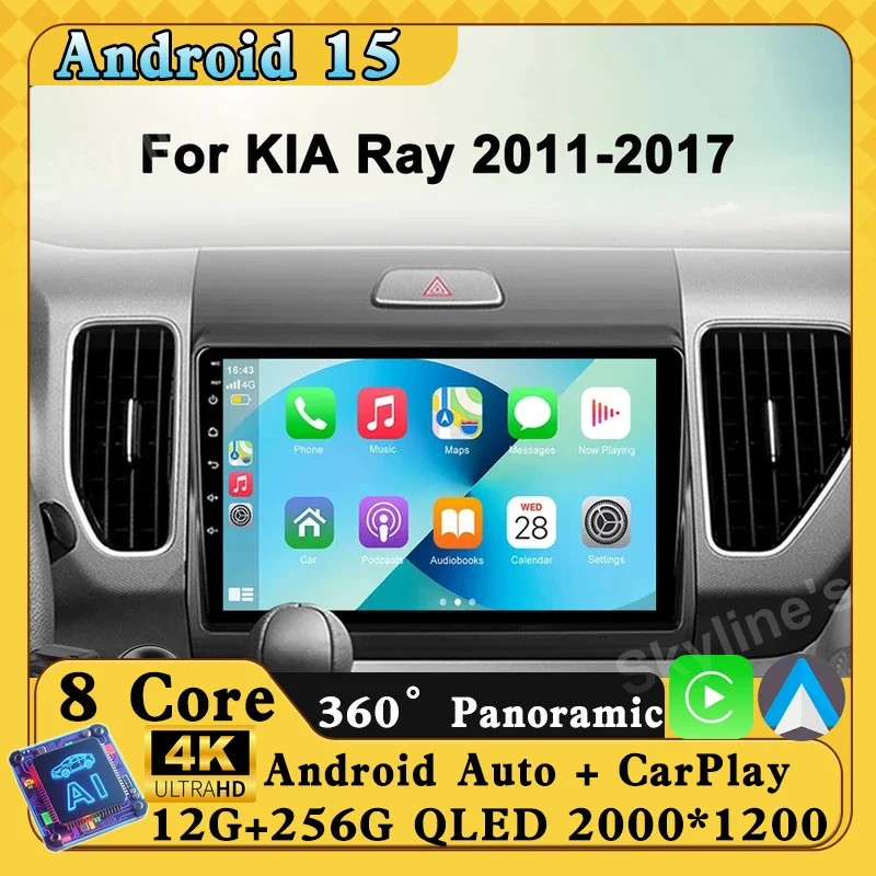 For KIARay 2011-2017 Car Radio 4G GPS WIFI Video Multimedia Player DSP IPS Carplay+Auto 8 Core Android 16 Head Unit
For KIARay 2011-2017 Car Radio 4G GPS WIFI Video Multimedia Player DSP IPS Carplay+Auto 8 Core Android 16 Head Unit
