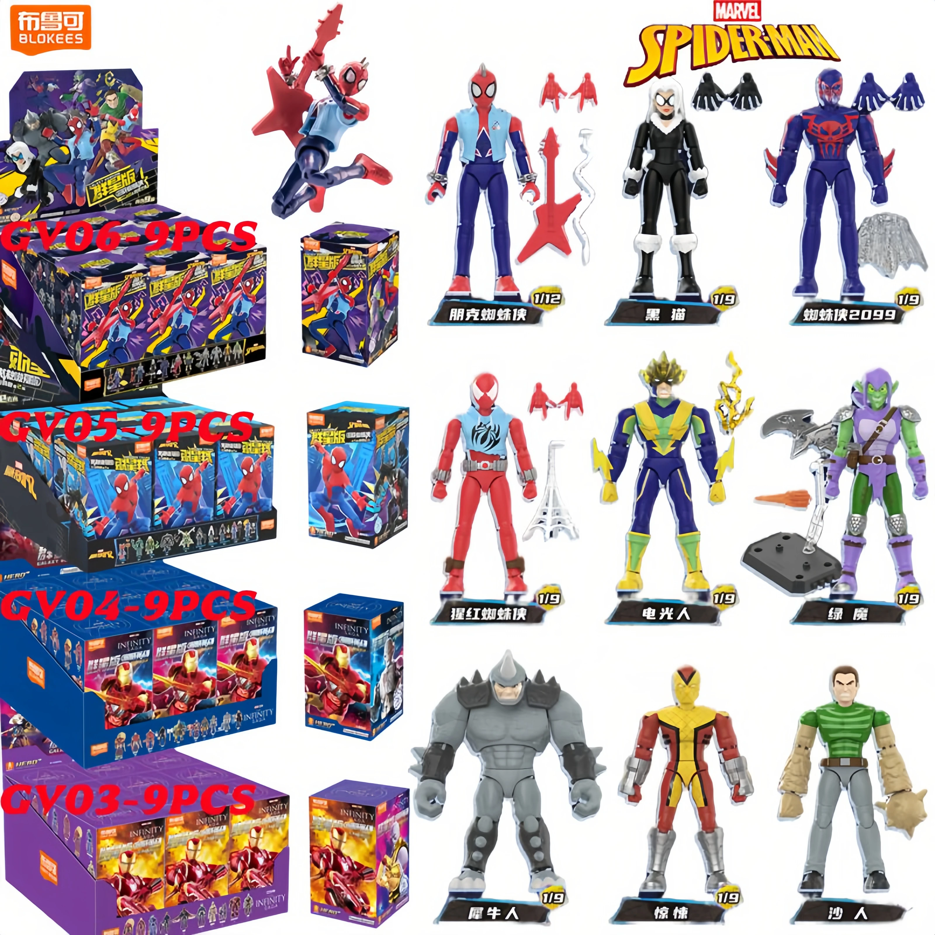 Blokees Marvel Супергерой Мстители GV05 Человек-Паук Миль Гвен Призрак Паук-Паук Веном Фигурка Соберите подарки
Blokees Marvel Супергерой Мстители GV05 Человек-Паук Миль Гвен Призрак Паук-Паук Веном Фигурка Соберите подарки