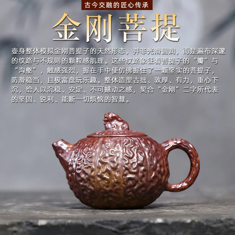 Handmade Yixing Purple Clay Teapot Famous Half-Handmade Ore Beige Ancient Firewood Burning Rudraksha Boutique Set 300C
Handmade Yixing Purple Clay Teapot Famous Half-Handmade Ore Beige Ancient Firewood Burning Rudraksha Boutique Set 300C