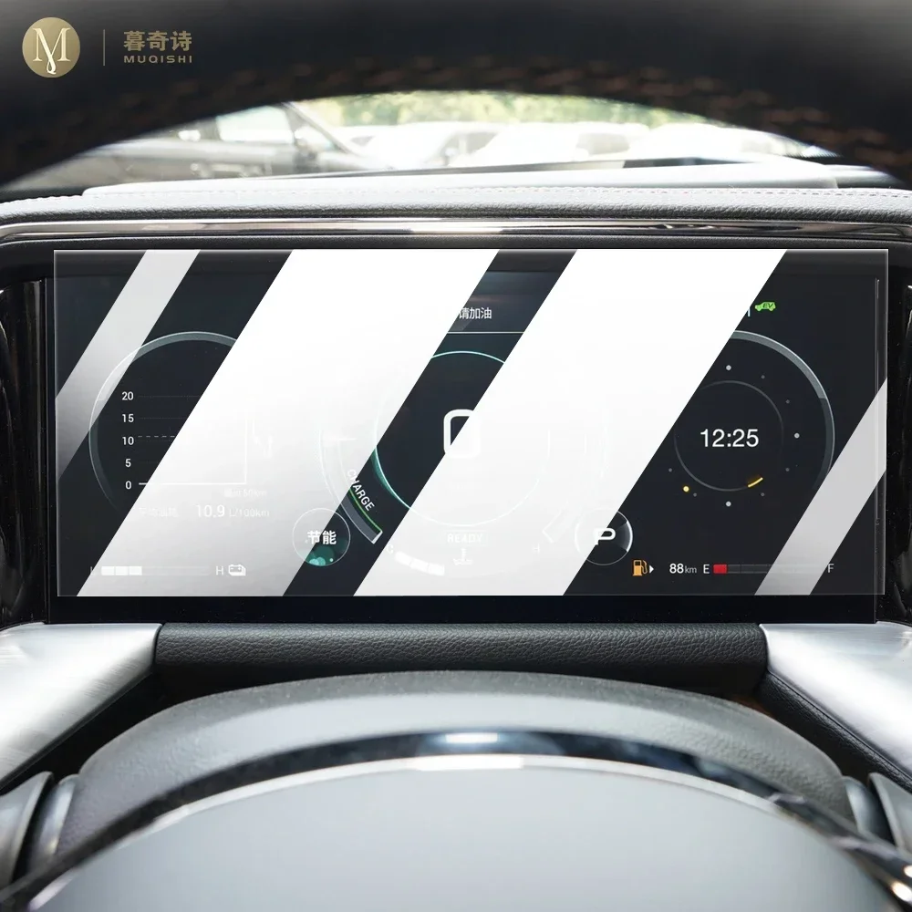 Автомобильная GPS-навигационная пленка MUQSHI, LCD экран, Женская пленка против царапин для интерьера Trumpchi GS8 2022-2024
Автомобильная GPS-навигационная пленка MUQSHI, LCD экран, Женская пленка против царапин для интерьера Trumpchi GS8 2022-2024