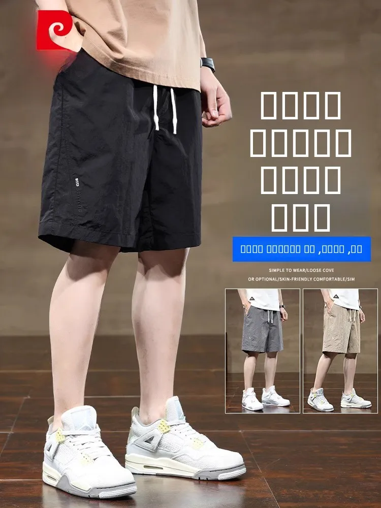 Pierre Cardin Men's Summer Thin Casual Ice Silk Qui Dry Straight Leg ort Pants Breathable Comfortable Sportswear Five-Qua...
Pierre Cardin Men's Summer Thin Casual Ice Silk Qui Dry Straight Leg ort Pants Breathable Comfortable Sportswear Five-Qua...