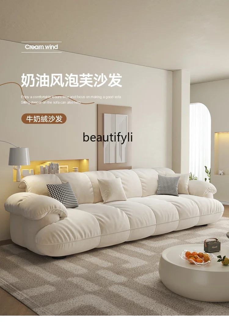 Cream wind cloud sofa modern simple light luxury lazy straight row skin flannel
Cream wind cloud sofa modern simple light luxury lazy straight row skin flannel