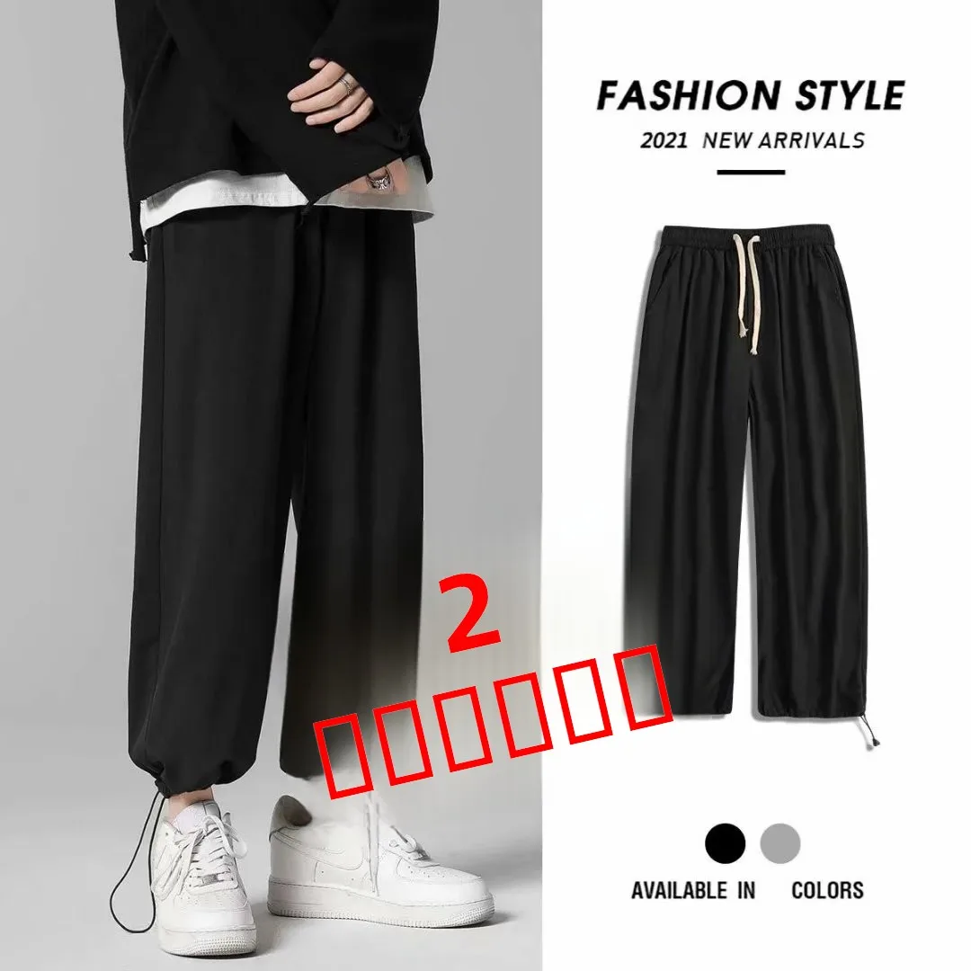 Men's Summer Thin Ice Silk Straight Leg Loose Fit Sports Casual Long Pants mid Low Waist Polyester Youth Fashion Urban Style
Men's Summer Thin Ice Silk Straight Leg Loose Fit Sports Casual Long Pants mid Low Waist Polyester Youth Fashion Urban Style