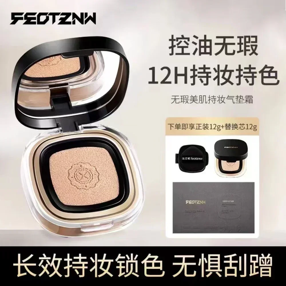 Feotznw Flawless Beauty Makeup Holding Liquid Foundation Air Cushion Cream Concealer Moisturizing Long-lasting Makeup Cosmetics
Feotznw Flawless Beauty Makeup Holding Liquid Foundation Air Cushion Cream Concealer Moisturizing Long-lasting Makeup Cosmetics