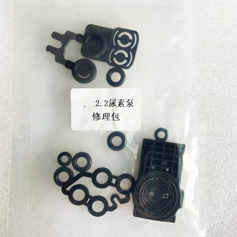 612640130088 F00BH40501 оригинальный новый комплект для ремонта мочевины, маленький Ремонтный комплект, мини-кольцо для уплотнения масла, подходит для Bosch 2,2
612640130088 F00BH40501 оригинальный новый комплект для ремонта мочевины, маленький Ремонтный комплект, мини-кольцо для уплотнения масла, подходит для Bosch 2,2