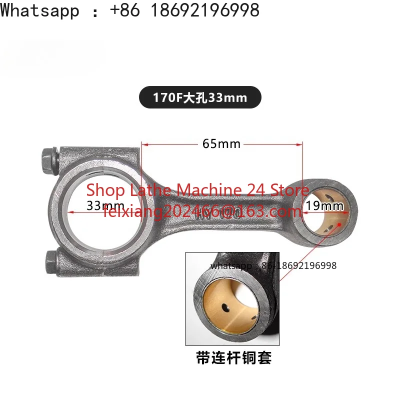 170F 178F 186F 188F 192F 195F Connecting Rod,Conrod,diesel engine single-cylinder air-cooled generators parts,fit for KAMA
170F 178F 186F 188F 192F 195F Connecting Rod,Conrod,diesel engine single-cylinder air-cooled generators parts,fit for KAMA