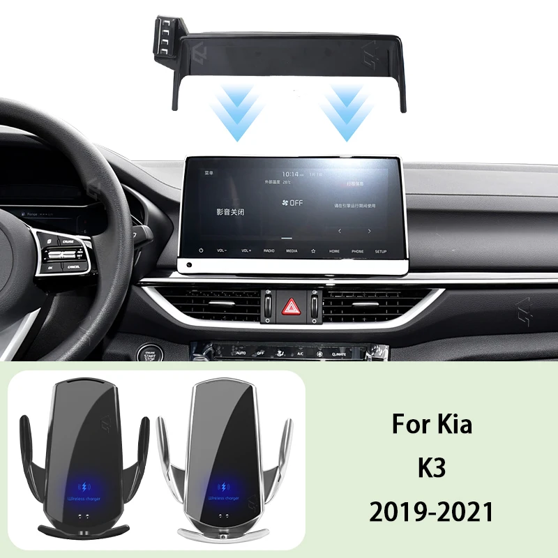 Phone Car Holder For Kia K3 2019-2021 10.25 inch Screen Fixed Navigation Bracket Wireless Charging Mount Stand Accessories
Phone Car Holder For Kia K3 2019-2021 10.25 inch Screen Fixed Navigation Bracket Wireless Charging Mount Stand Accessories