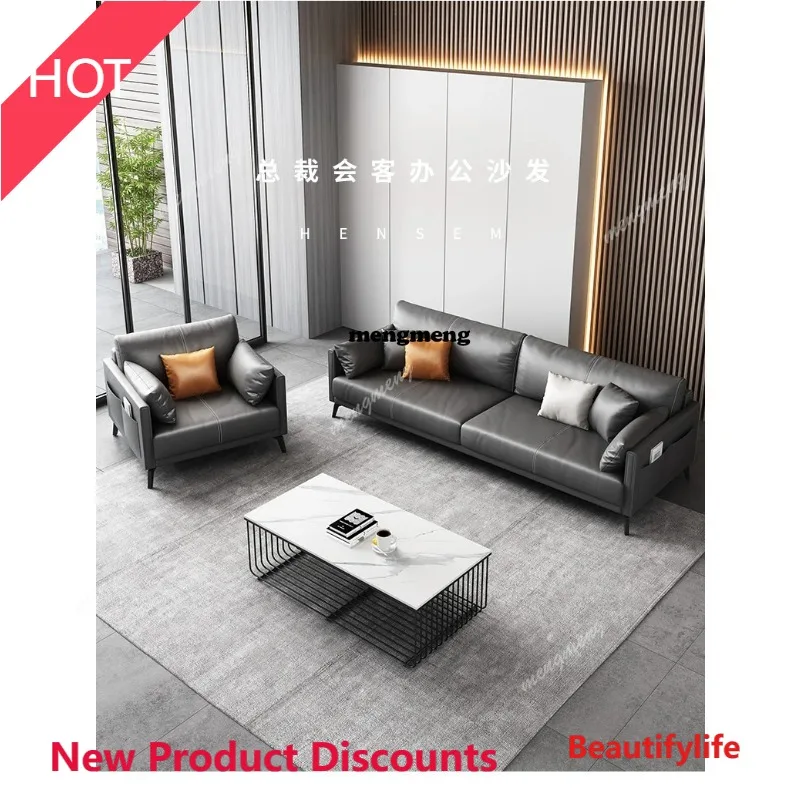 03A Cowhide Business Office Sofas Reception Fashion Light Luxury Coffee Office Sofas Combination Office Furniture Ambony Seza
03A Cowhide Business Office Sofas Reception Fashion Light Luxury Coffee Office Sofas Combination Office Furniture Ambony Seza