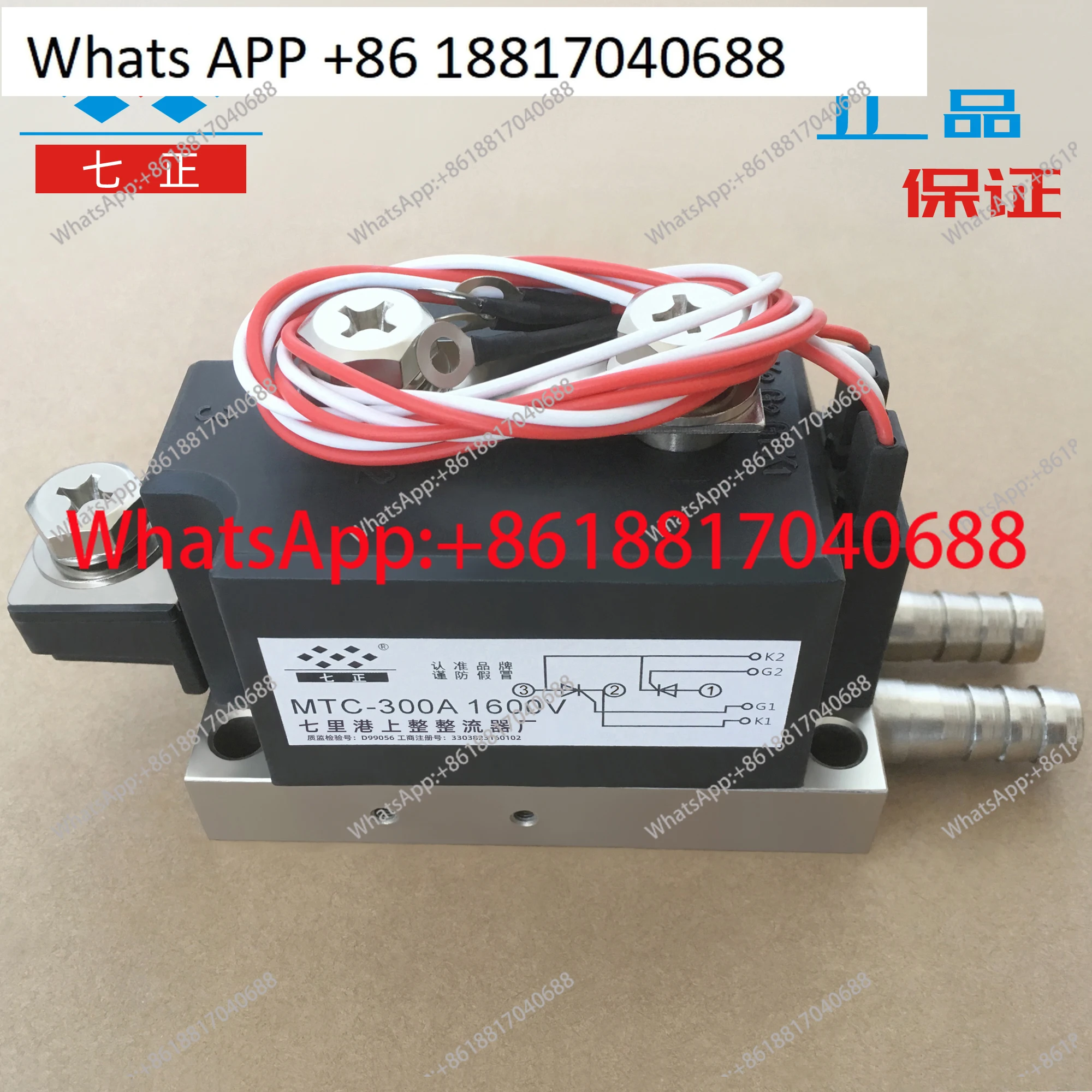 Тиристорный модуль MTC300A MTC300A1600V MTC300-16, управляемый, с водяным охлаждением, семиполюсный
Тиристорный модуль MTC300A MTC300A1600V MTC300-16, управляемый, с водяным охлаждением, семиполюсный
