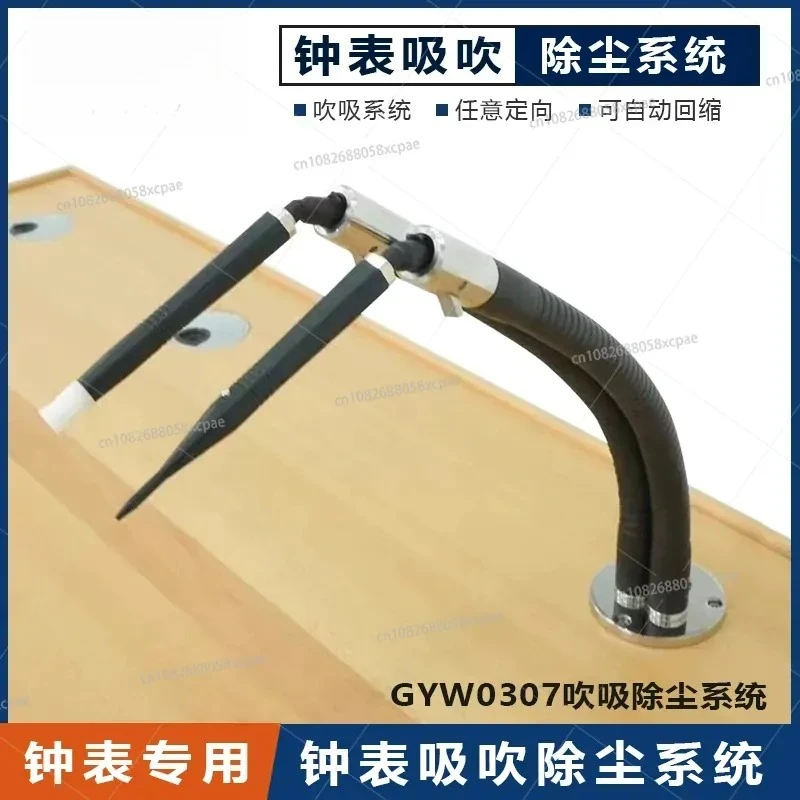 Watch Repair Tool Blowing Dust Suction Pen Dust Collector High Precision Cleaning Pen Watch Repair Blowing Dust
Watch Repair Tool Blowing Dust Suction Pen Dust Collector High Precision Cleaning Pen Watch Repair Blowing Dust