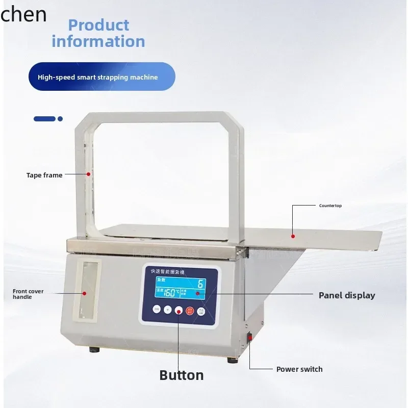b20automatic belt strapping machine, card binding machine, small high-speed intelligent binding machine
b20automatic belt strapping machine, card binding machine, small high-speed intelligent binding machine