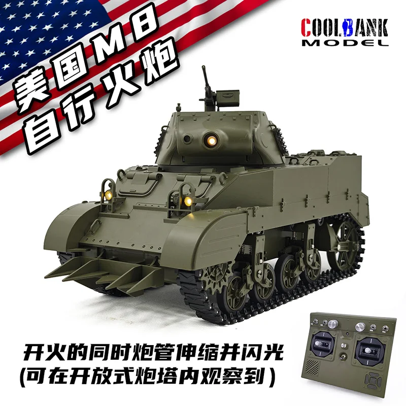 Kubingke M8 Self-Propelled Artillery Open Cockpit Remote Control Tank Can Smoke Simulation Military Model Toy Boy Gift
Kubingke M8 Self-Propelled Artillery Open Cockpit Remote Control Tank Can Smoke Simulation Military Model Toy Boy Gift