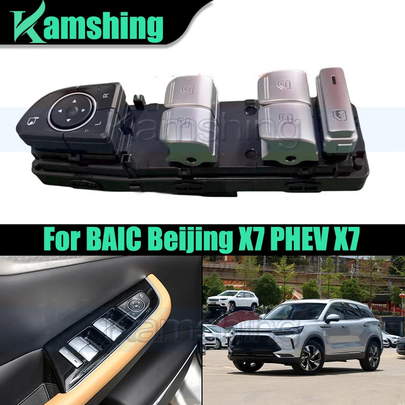 Car Window Lift Switch For BAIC Beijing X7 PHEV X7 Electric Window Glass Lifter Control Regulator Button A00088183
Car Window Lift Switch For BAIC Beijing X7 PHEV X7 Electric Window Glass Lifter Control Regulator Button A00088183