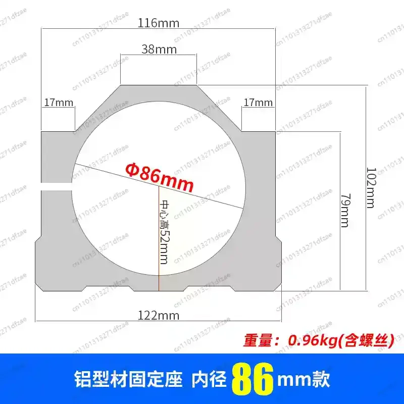 Engraving Machine Fixed Seat Spindle Motor Holding Seat E Inner Diameter 86mm
Engraving Machine Fixed Seat Spindle Motor Holding Seat E Inner Diameter 86mm