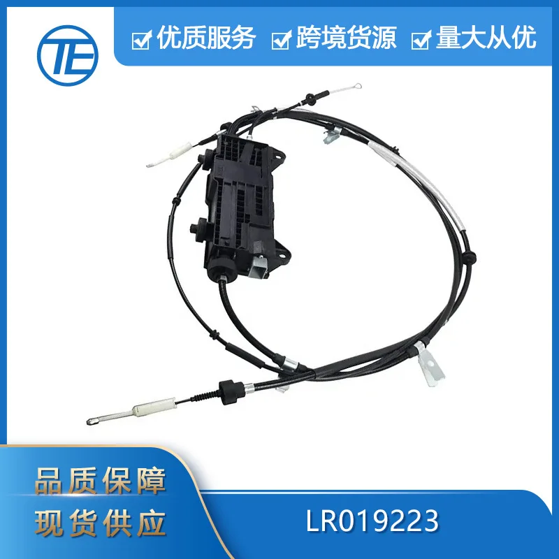 Suitable for Land Rover Range Rover LR019223 parking brake actuator control unit from 2004 to 2009 
Suitable for Land Rover Range Rover LR019223 parking brake actuator control unit from 2004 to 2009