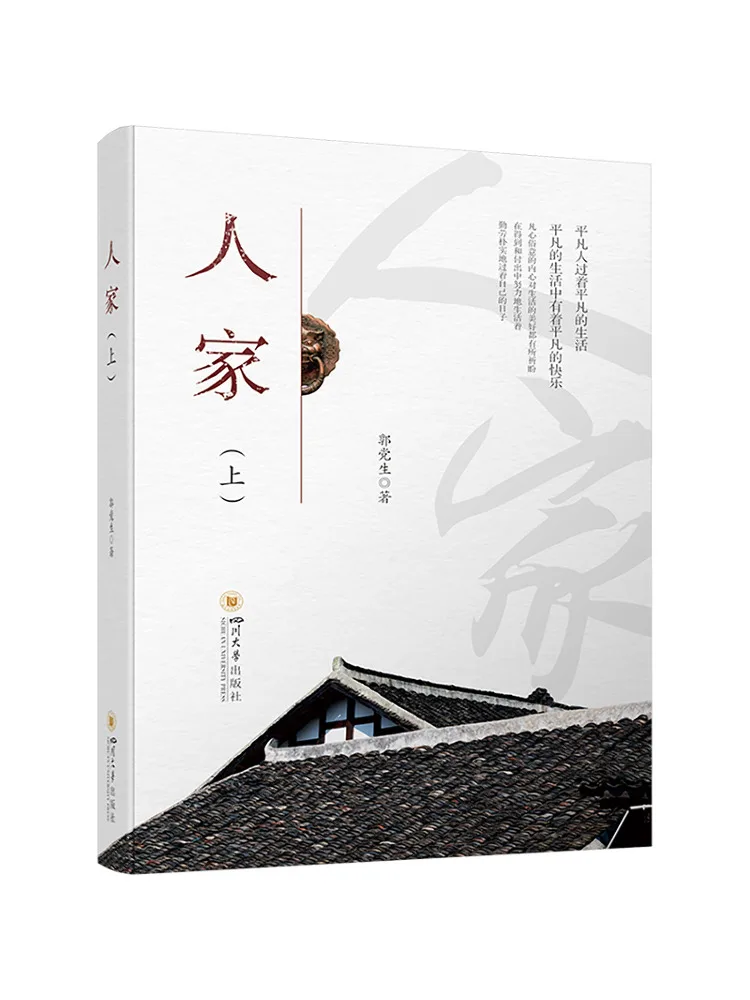 Книга-Winshare People Part 1.
Книга-Winshare People Part 1.