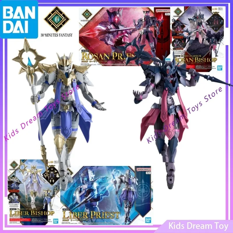 Assembly Bandai Stock Original 30MF LIBER PRIEST&ROSAN PRIEST(CLASS UP ARMOR-BISHOP) Anime Action Figures Toys Collectible Model
Assembly Bandai Stock Original 30MF LIBER PRIEST&ROSAN PRIEST(CLASS UP ARMOR-BISHOP) Anime Action Figures Toys Collectible Model