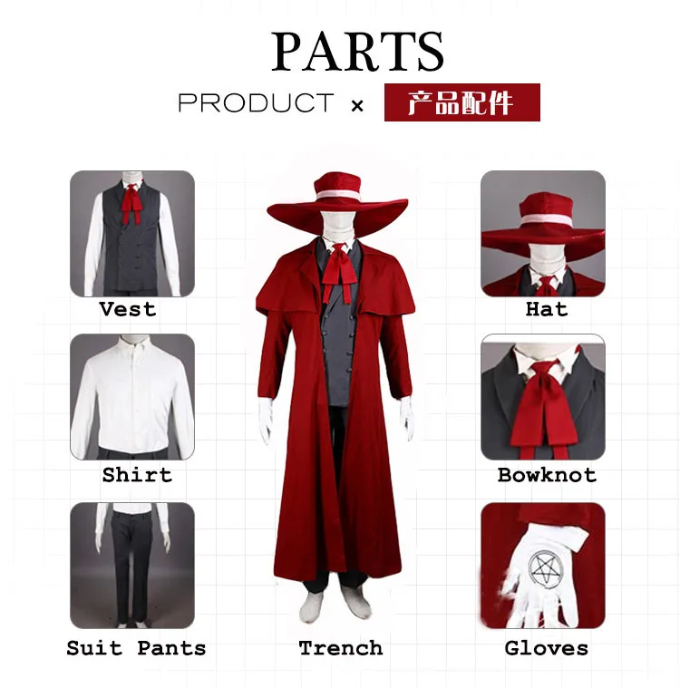Hellsing Alucard Cosplay Costume only coat hat Costume full sets Alucard Cosplay
Hellsing Alucard Cosplay Costume only coat hat Costume full sets Alucard Cosplay