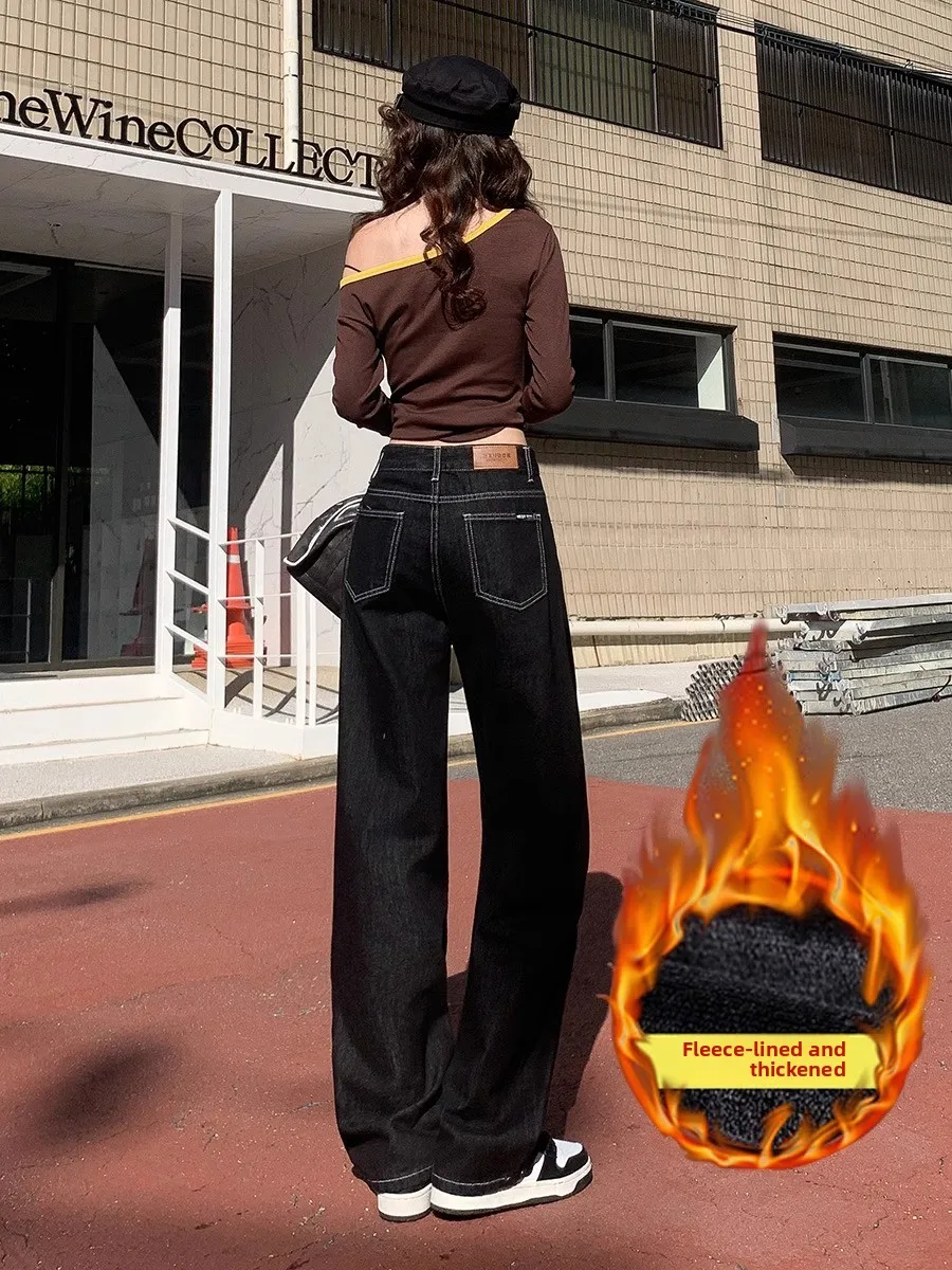 High Waist Wide Leg Denim Jeans Women's Fashion Trend Loose Slimming Fleece Floor-Length Straight Leg Pants Casual Style
High Waist Wide Leg Denim Jeans Women's Fashion Trend Loose Slimming Fleece Floor-Length Straight Leg Pants Casual Style