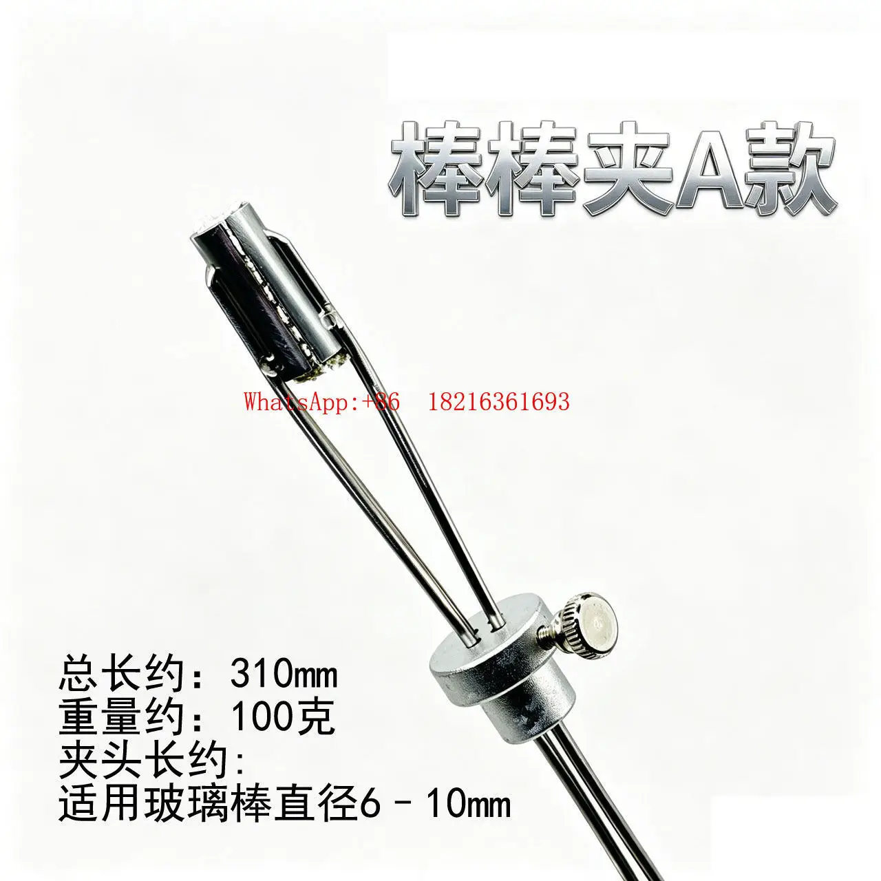 Stick Grab Clip Lamp Burning Glass Tool Hand Grip Clip Glass Rod To Prevent Burns
Stick Grab Clip Lamp Burning Glass Tool Hand Grip Clip Glass Rod To Prevent Burns