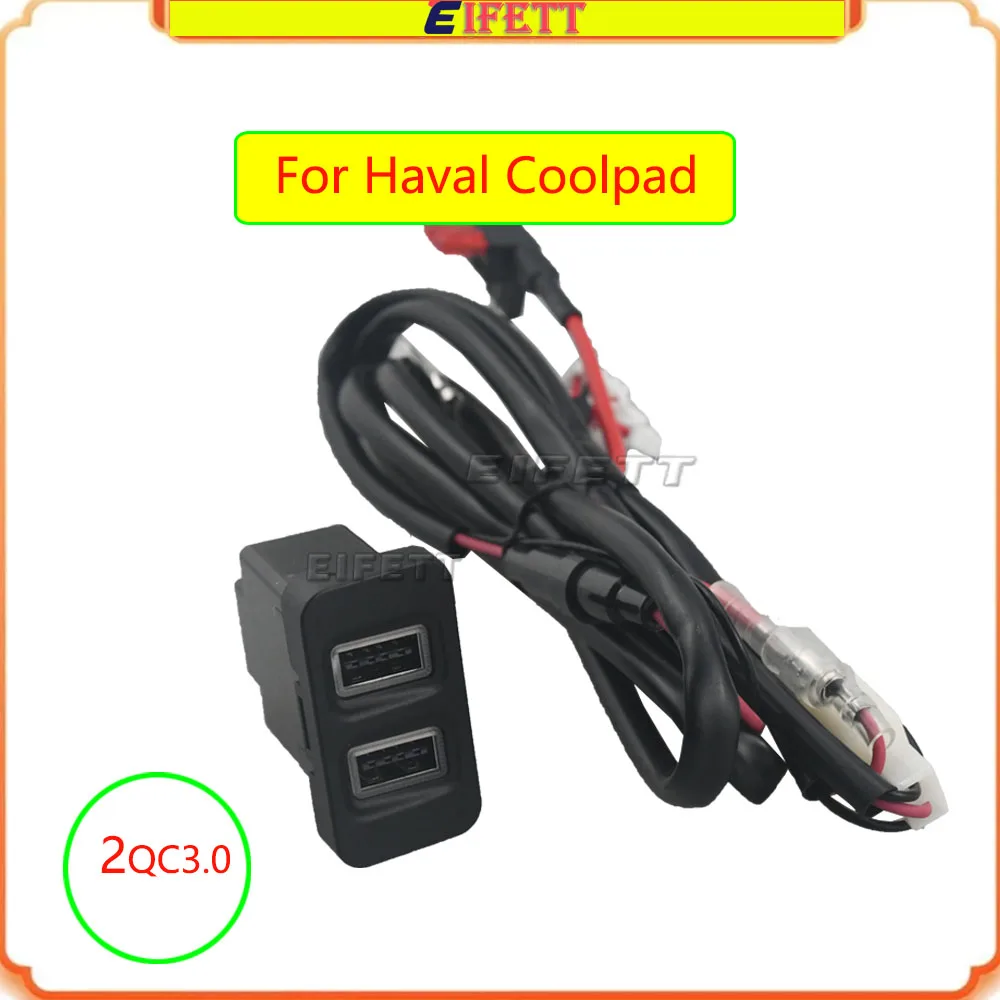 Автомобильное USB-зарядное устройство с двумя разъемами QC3.0 для быстрой зарядки для Haval Coolpad H6 2015-2020
Автомобильное USB-зарядное устройство с двумя разъемами QC3.0 для быстрой зарядки для Haval Coolpad H6 2015-2020