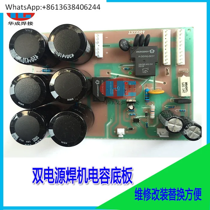 Inverter welding machine accessories circuit board ZX7-250/315 power board manual welding double voltage baseplate lower board
Inverter welding machine accessories circuit board ZX7-250/315 power board manual welding double voltage baseplate lower board