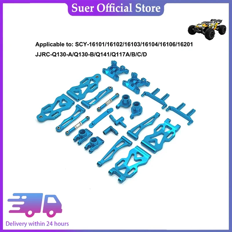 SCY16101/16102/16103/16106/16201 / JJRC Q130A Q130B/Q141 / Q117 1/16 RC Car Modified To Upgrade High Quality Metal Parts - 762
SCY16101/16102/16103/16106/16201 / JJRC Q130A Q130B/Q141 / Q117 1/16 RC Car Modified To Upgrade High Quality Metal Parts - 762
