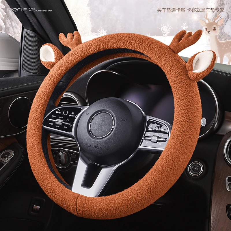 38CM Universal Warm Lamb Fleece Car Steering Wheel Cover O/D Type 15 Inch Novel Design Winter Auto Car Accessory Protection
38CM Universal Warm Lamb Fleece Car Steering Wheel Cover O/D Type 15 Inch Novel Design Winter Auto Car Accessory Protection