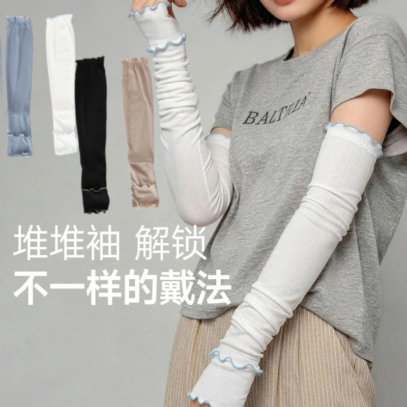 Cooling Ruffle Edge Ice Silk Arm Sleeves UV Protection Cooling Arm Covers Breathable Elastic Sun Protection Armbands For Women
Cooling Ruffle Edge Ice Silk Arm Sleeves UV Protection Cooling Arm Covers Breathable Elastic Sun Protection Armbands For Women