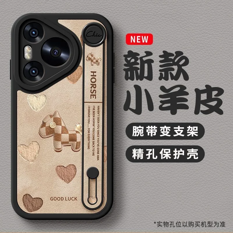 Cute Heart Ponny Case for Huawei Pura70 80 Pro 70ultra 80ultra P60 Pro Cases Horse Year Wristband Cover
Cute Heart Ponny Case for Huawei Pura70 80 Pro 70ultra 80ultra P60 Pro Cases Horse Year Wristband Cover