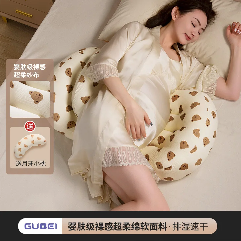 Pregnant Women's Pillows Side Sleeping Pillows for Abdominal Support U-shaped Pillows for Sleeping Side Sleeping Devices
Pregnant Women's Pillows Side Sleeping Pillows for Abdominal Support U-shaped Pillows for Sleeping Side Sleeping Devices