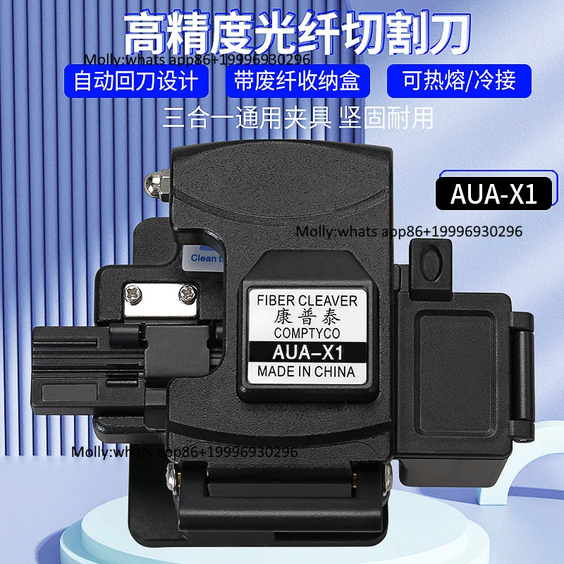 Optical fiber cutting knife belt Waste fiber box Hot melt cold connection AUA-X1 optical fiber fusion splicing machine Cutting k
Optical fiber cutting knife belt Waste fiber box Hot melt cold connection AUA-X1 optical fiber fusion splicing machine Cutting k