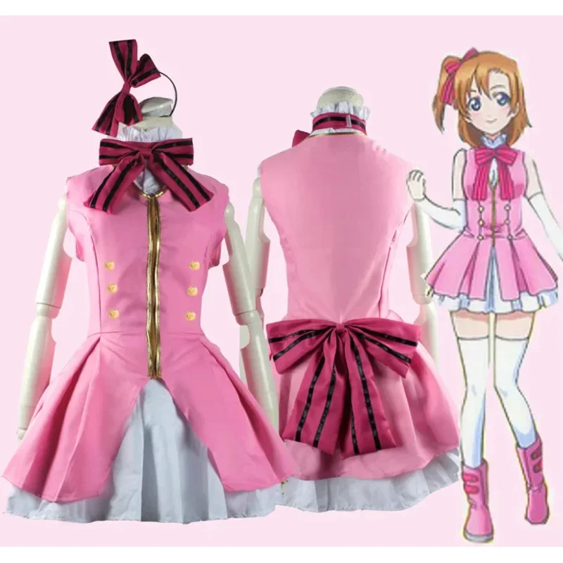Аниме LoveLive Косплей Костюм Love Live Start Dash Kosak Honoka Sonoda Umi Minami Kotori Экипировка Полный комплект HK4223c;3.k'6;d.a;
Аниме LoveLive Косплей Костюм Love Live Start Dash Kosak Honoka Sonoda Umi Minami Kotori Экипировка Полный комплект HK4223c;3.k'6;d.a;