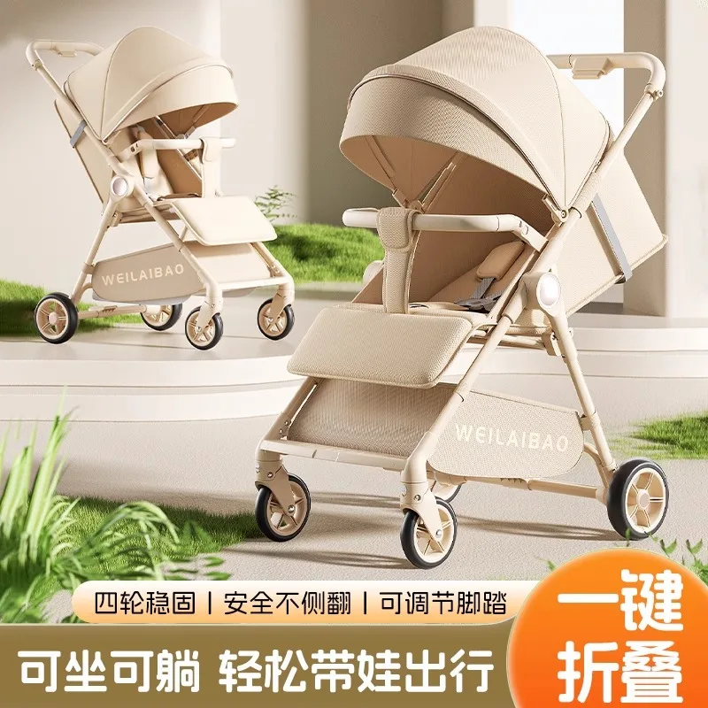 Baby Stroller Travel Foldable Pocket Artifact Baby Umbrella Cart Children's Two-way Lightweight Compact
Baby Stroller Travel Foldable Pocket Artifact Baby Umbrella Cart Children's Two-way Lightweight Compact