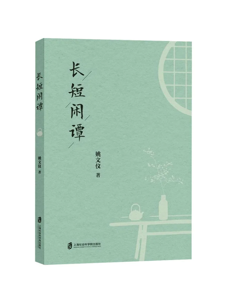 Book-Winshare A Brief Conversation
Book-Winshare A Brief Conversation