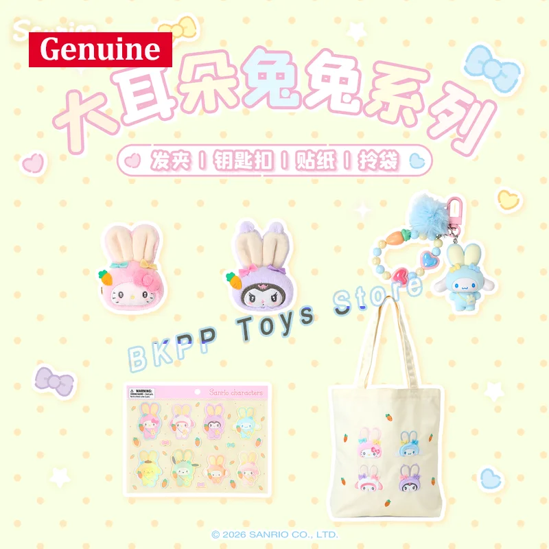 Original Sanrio Hello Kitty Pink Big Ear Bunny Plush Keychain Hair Clip Sticker Bag Pendant Backpack Decoration For Adult Women
Original Sanrio Hello Kitty Pink Big Ear Bunny Plush Keychain Hair Clip Sticker Bag Pendant Backpack Decoration For Adult Women