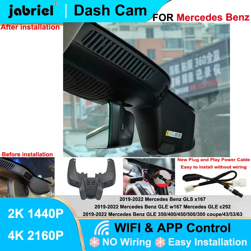 Видеорегистратор Jabriel для Mercedes-Benz GLE W167 C292, Mercedes-Benz GLS X166, GLE 350 400 450 500 43 53 63 2019-2021 с Wi-Fi
Видеорегистратор Jabriel для Mercedes-Benz GLE W167 C292, Mercedes-Benz GLS X166, GLE 350 400 450 500 43 53 63 2019-2021 с Wi-Fi