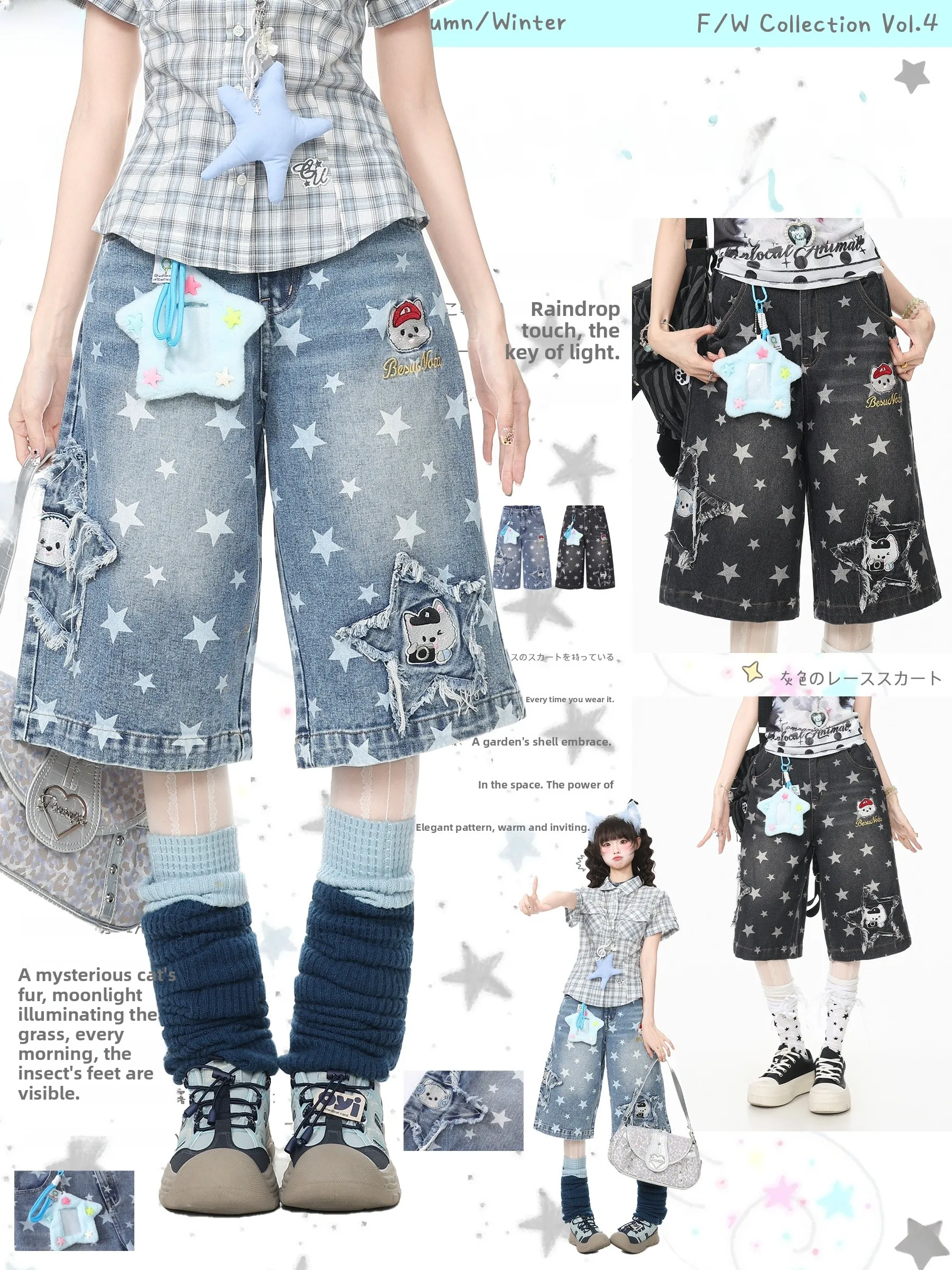 Languid Park Wide Leg Jeans Women's Summer Vintage Seven-Eighths Length Embroidered Star Print High Waist Cotton Denim Pants
Languid Park Wide Leg Jeans Women's Summer Vintage Seven-Eighths Length Embroidered Star Print High Waist Cotton Denim Pants