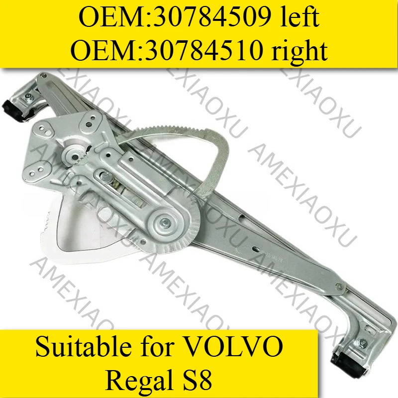 OEM 30784509 30784510 Suitable for VOLVO Regal S80 Lifter Bracket LR AMEXIAOXU
OEM 30784509 30784510 Suitable for VOLVO Regal S80 Lifter Bracket LR AMEXIAOXU