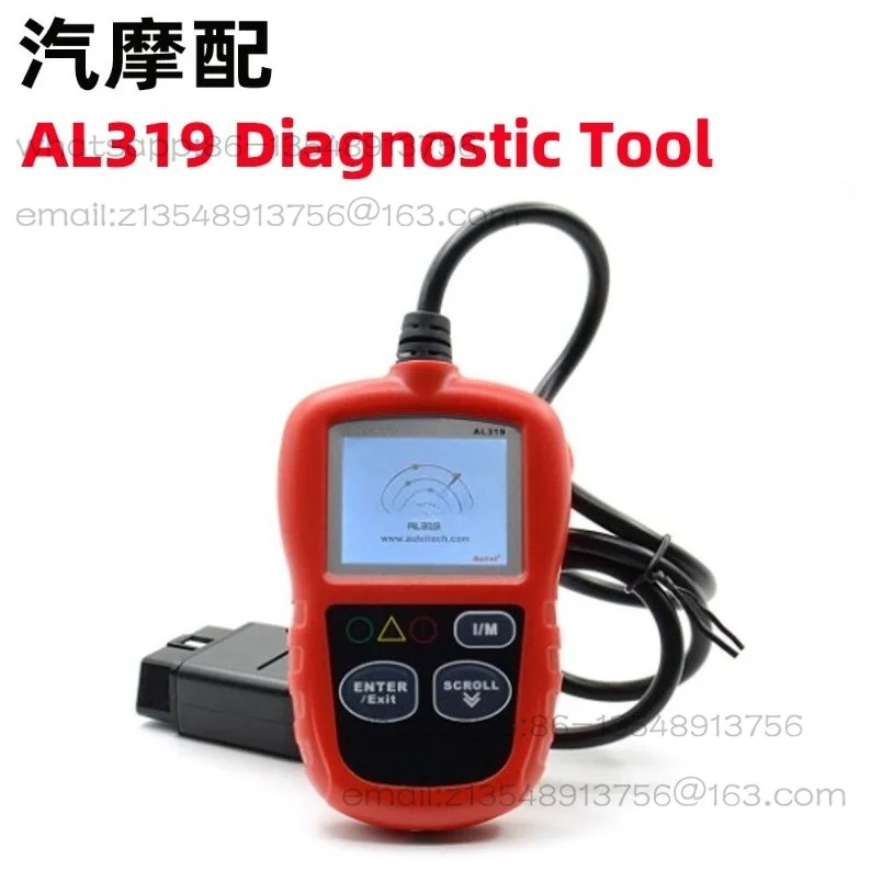 AL319 OBDII & CAN fault code reader, automotive engine diagnostic detector
AL319 OBDII & CAN fault code reader, automotive engine diagnostic detector