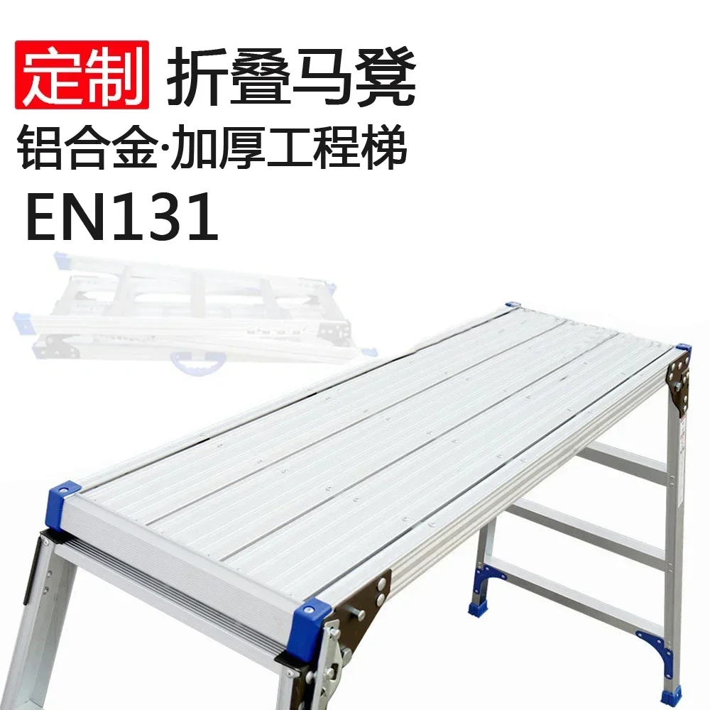 Customized aluminum alloy folding stool thickened telescopic extension and lowering car washing work platform
Customized aluminum alloy folding stool thickened telescopic extension and lowering car washing work platform