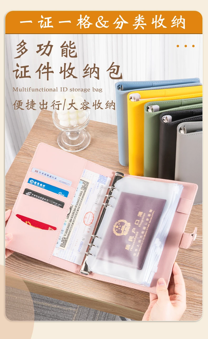 Baby medical birth certificate protective sleeve and vaccine This certificate book storage package
Baby medical birth certificate protective sleeve and vaccine This certificate book storage package