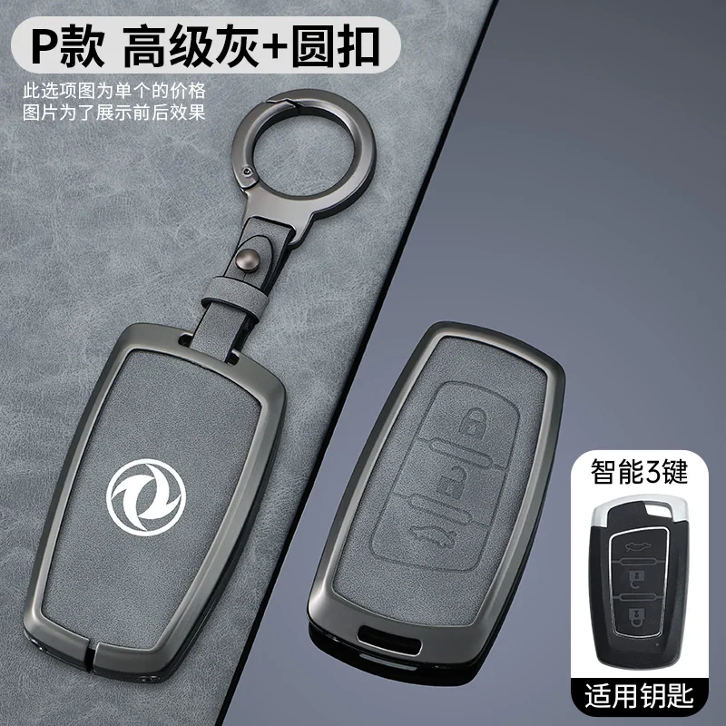 Metal Leather Car Flip Key Case Cover Protect Shell Fob For Dongfeng T5 T5L S50EV S50 Smart Remote Key Bag Keychain Accessories
Metal Leather Car Flip Key Case Cover Protect Shell Fob For Dongfeng T5 T5L S50EV S50 Smart Remote Key Bag Keychain Accessories