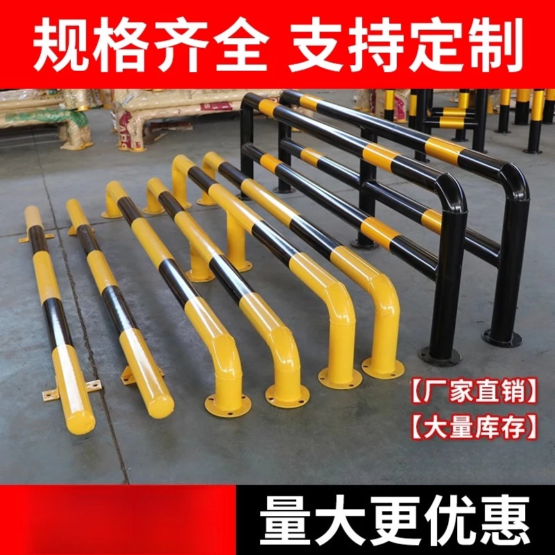 U-shaped steel pipe vehicle stop M-shaped anti-collision guardrail parking lot ground barrier limit barrier warning vehicle post
U-shaped steel pipe vehicle stop M-shaped anti-collision guardrail parking lot ground barrier limit barrier warning vehicle post